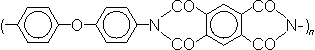 Kapton